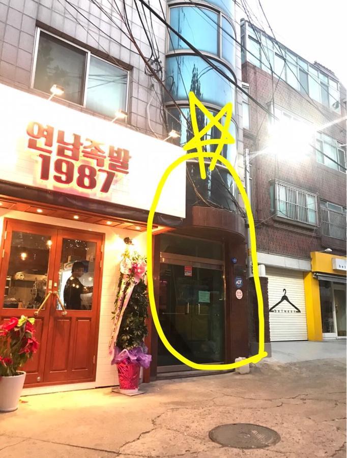 Kiki House Hongdae 2 Hotel Szöul Kültér fotó